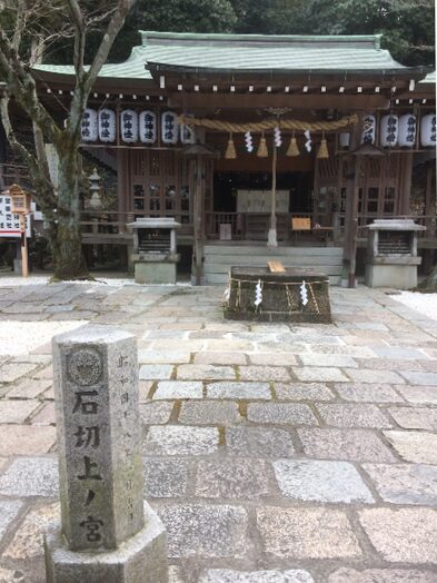 石切神社上の宮（筆者撮影）